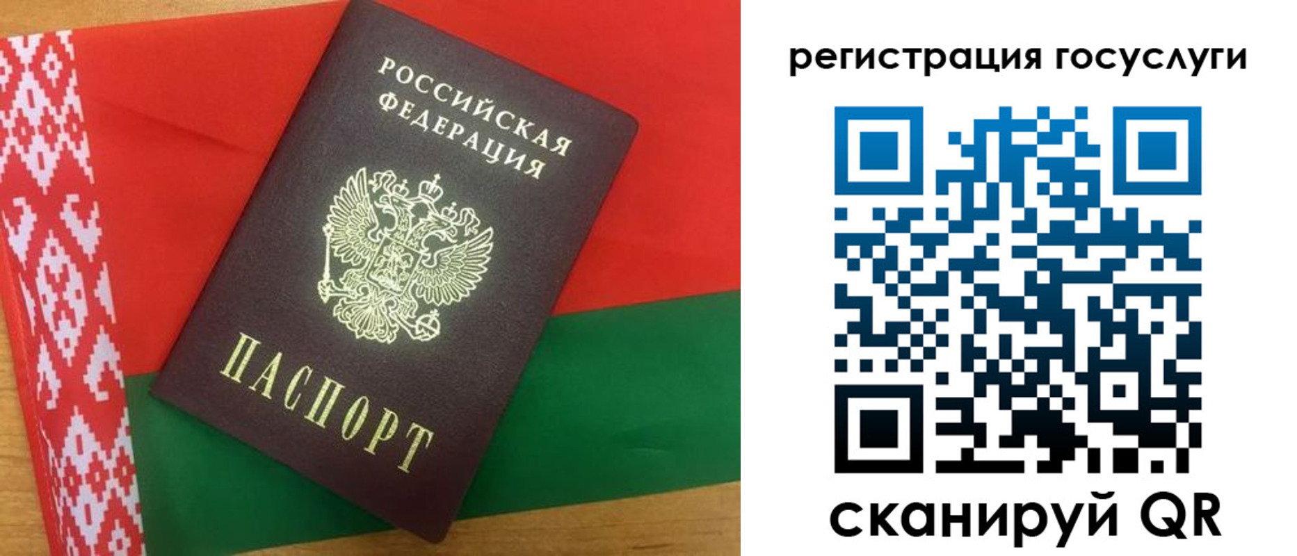 временная регистрация поиск в Осе